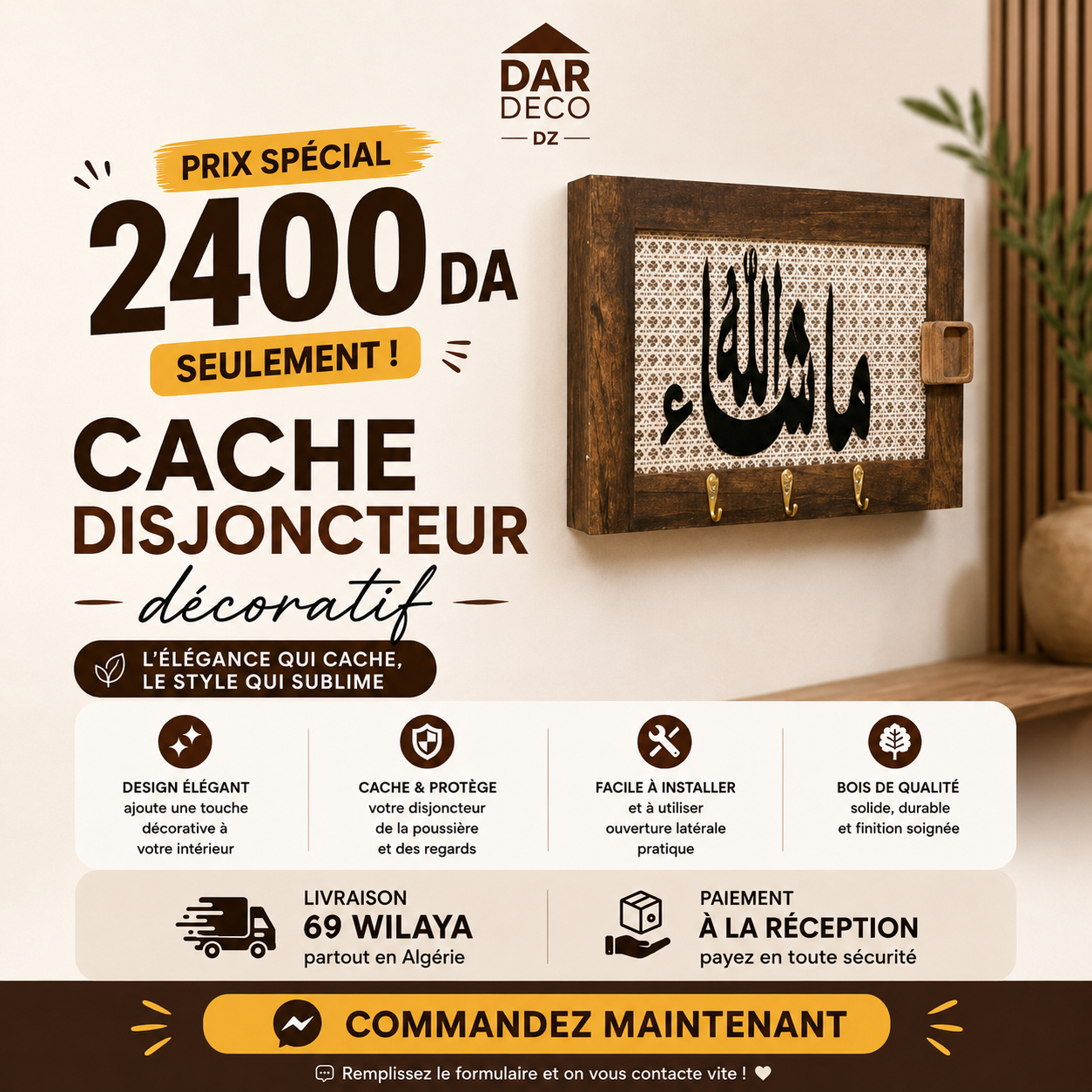 Cache disjoncteur décoratif