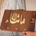 Cache disjoncteur décoratif (ما شاء الله)